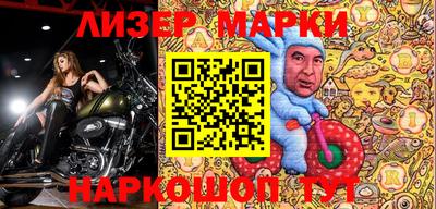 альфа пвп Жуковский