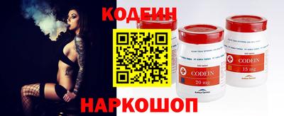 2c-b Заводоуковск