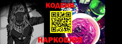 альфа пвп Жуковский