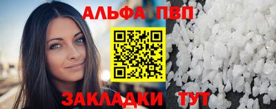 гашиш Заволжье