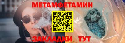альфа пвп Жуковский