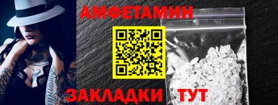 кокаин Саянск