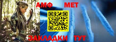альфа пвп Жуковский