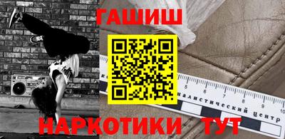 гашиш Заволжье