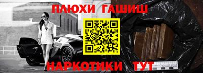 гашиш Заволжье