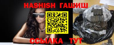 альфа пвп Жуковский