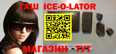 гашиш Заволжье