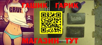 альфа пвп Жуковский