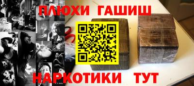 альфа пвп Жуковский