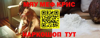 альфа пвп Жуковский