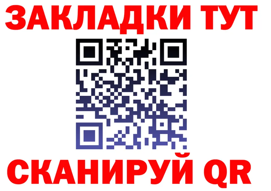 Где купить наркоту? это формула Нерюнгри