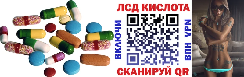 ЛСД экстази кислота  мориарти какой сайт  Нерюнгри 