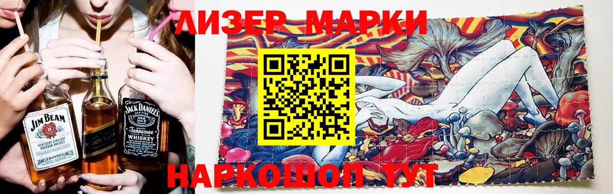 АМФЕТАМИН   Кокаин  Гашиш  Бошки Шишки  Нерюнгри  Меф МЯУ МЯУ кристаллы  Вход с VPN  NBOMe  Магазины продажи наркотиков  Марихуана  ГАШИШ 