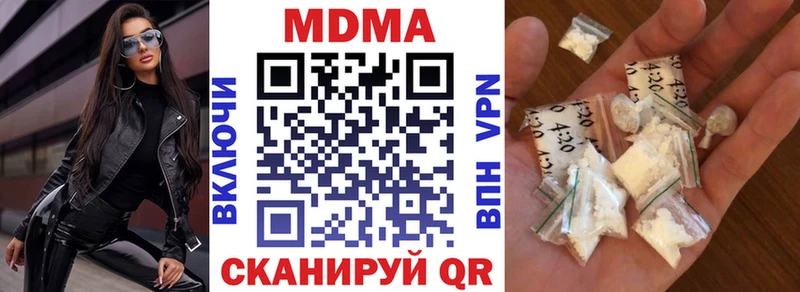 где продают Нерюнгри MDMA кристаллы