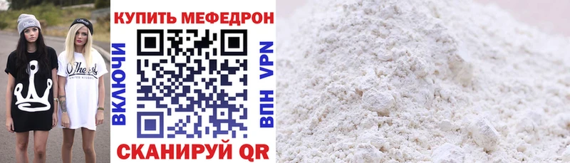 даркнет сайт  Нерюнгри  даркнет как зайти  Мефедрон 4 MMC 