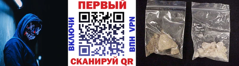 МЕТАМФЕТАМИН витя гидра ссылка Нерюнгри как найти