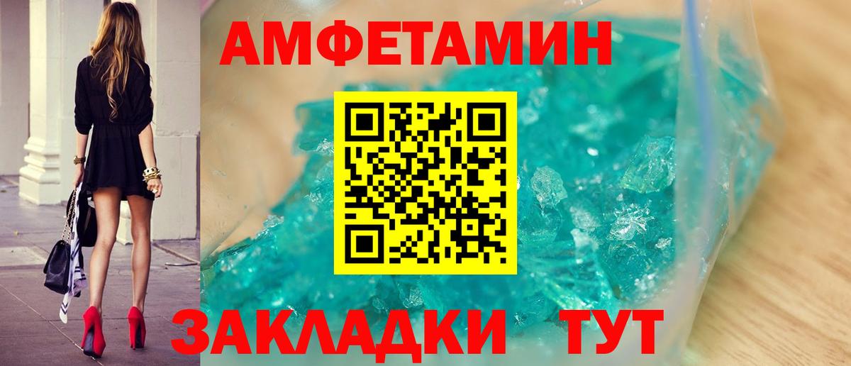 Первитин винт  Первитин винт  Нерюнгри  Вход с VPN 