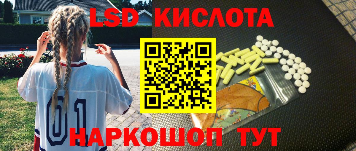 Марки 25I-NBOMe 1,8мг Нерюнгри
