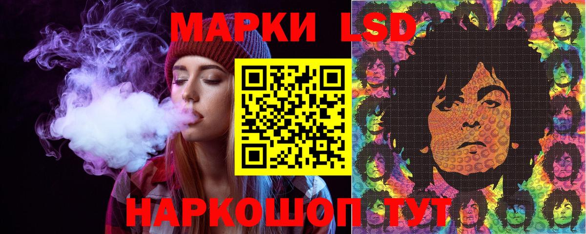 Наркотические марки 1,8мг  Вход с VPN  Наркотические марки 1,8мг  Марки 25I-NBOMe  наркота  Нерюнгри 
