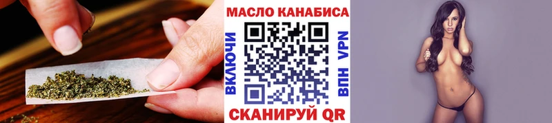 наркотики  Нерюнгри  ТГК вейп с тгк 