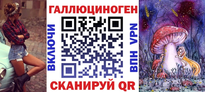 где найти Нерюнгри Галлюциногенные грибы ЛСД
