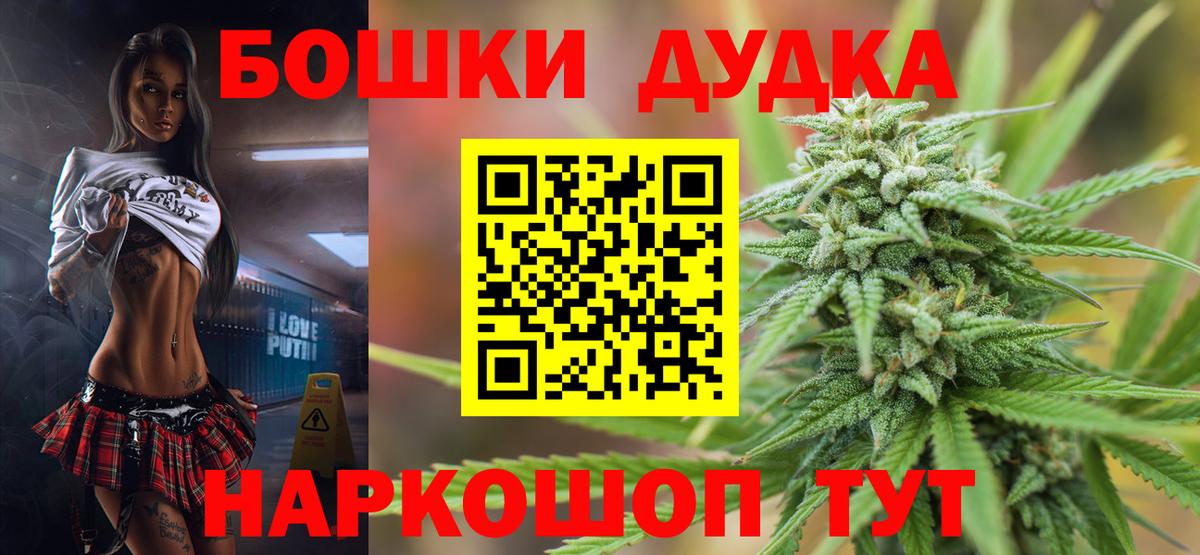 Шишки марихуана LSD WEED  Бошки марихуана Ganja  Марихуана White Widow  Канабис SATIVA & INDICA  Нерюнгри  Вход с VPN 